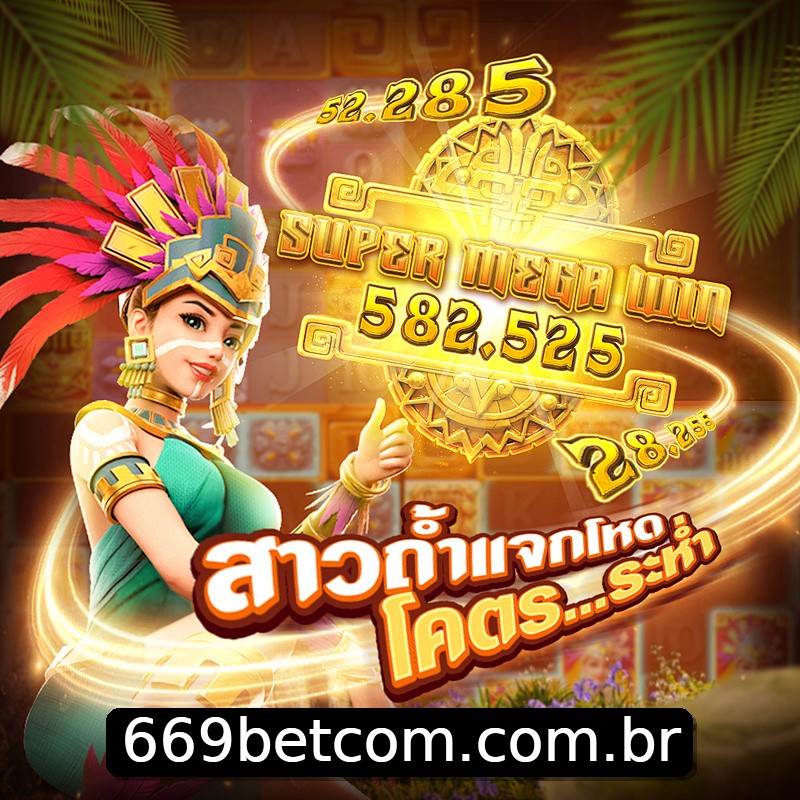 Segurança 2FA 669bet